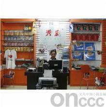义乌市双立数码电子 - 义乌中国小商品城