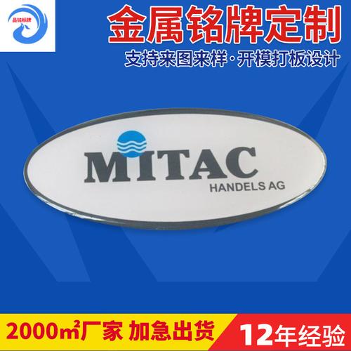 5成交0个温州市恩承金属制品bce8|10年 |主营产品:铝标牌