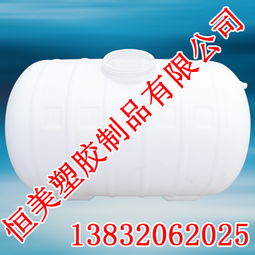 邢台塑料容器批发 恒美塑胶制品