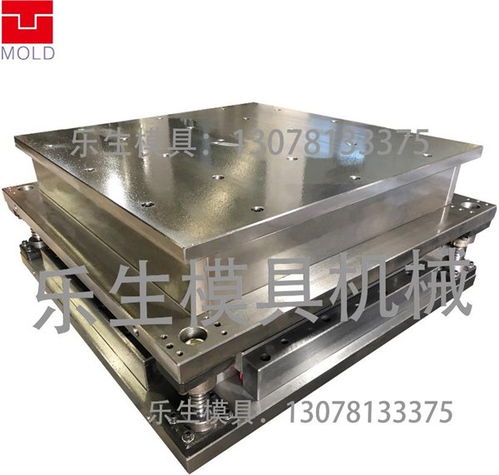 600600一次成型模具 佛山市南海区乐生金属制品厂 生产.加工.销售.金属制品.五金模具