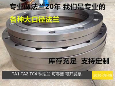 许昌ta1钛板钛合金板配送到场山东运尔祥金属制品