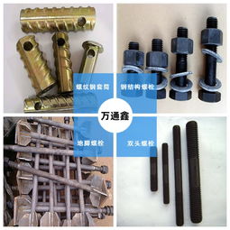 万通鑫金属制品 圆柱头栓钉型号齐全 国标栓钉设计安装