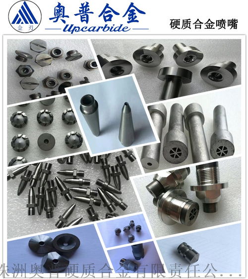 yl10.2硬质合金精磨圆棒d10 109.8mm