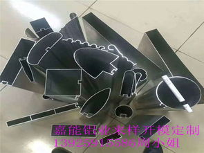 开模定制加工方通铝材建筑材料金属制品