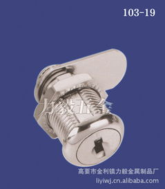 高要市金利镇力毅金属制品厂
