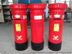 寄信用邮筒 户外邮筒 英国邮筒 红色户外邮筒 大邮筒 红色邮筒图片,寄信用邮筒 户外邮筒 英国邮筒 红色户外邮筒 大邮筒 红色邮筒高清图片 深圳市龙岗区金硕通五金电子厂